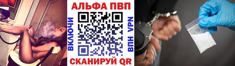 Альфа ПВП мука  Чёрмоз 