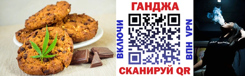 omg рабочий сайт  магазин    Чёрмоз  Canna-Cookies марихуана 