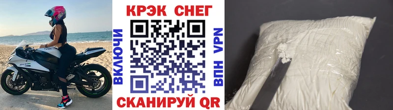 Cocaine 99%  Чёрмоз 