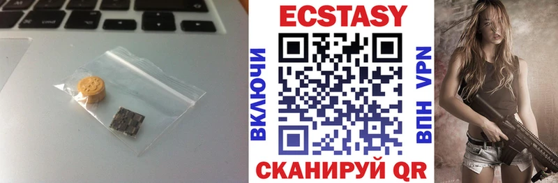 блэк спрут ССЫЛКА  Чёрмоз  Ecstasy ешки 