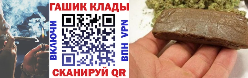 цена   Чёрмоз  Гашиш AMNESIA HAZE 