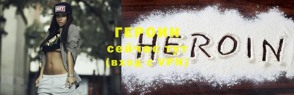 каннабис Богородск
