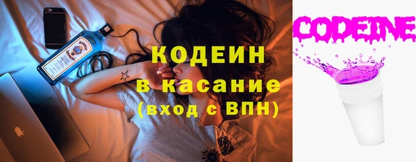 COCAINE Семилуки