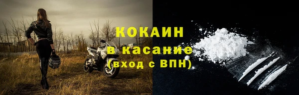 COCAINE Семилуки