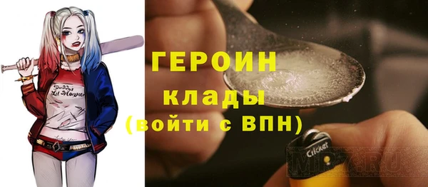 кокаин VHQ Белоозёрский