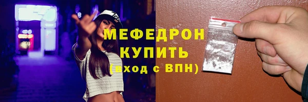 мефедрон Дедовск