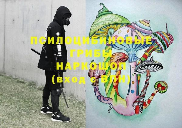 кокаин VHQ Белоозёрский