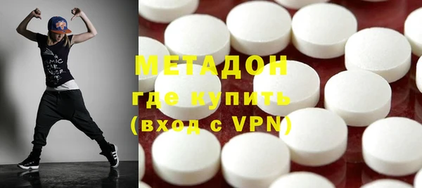 мефедрон Дедовск