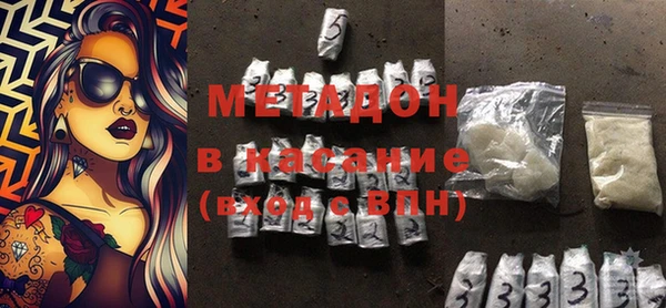 метадон Богородицк