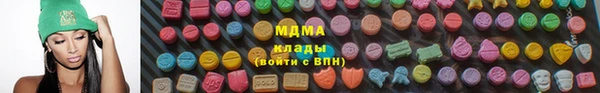 метадон Богородицк
