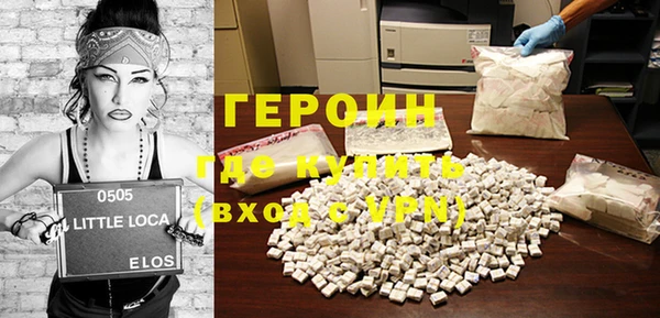 кокаин VHQ Белоозёрский