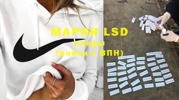 PSILOCYBIN Семикаракорск