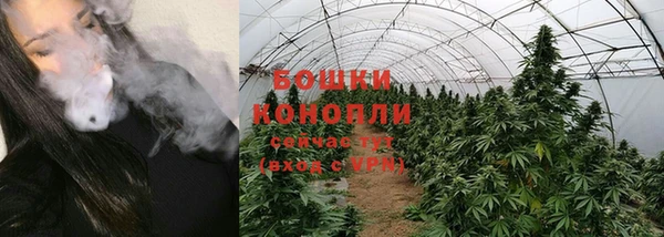 каннабис Богородск