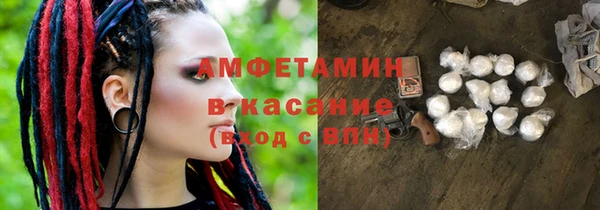 каннабис Богородск