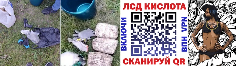 закладки  Чёрмоз  ЛСД экстази кислота 