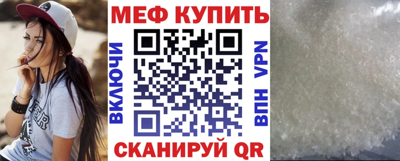 Мефедрон mephedrone  Чёрмоз 