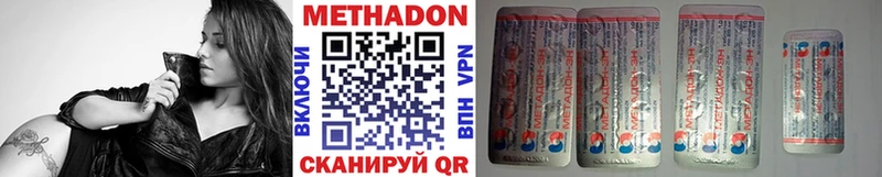что такое наркотик  Чёрмоз  blacksprut   Метадон мёд 