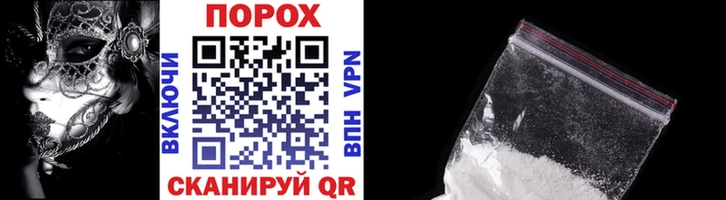гидра ССЫЛКА  Чёрмоз  Первитин кристалл 
