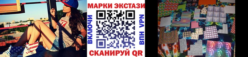 Марки NBOMe 1,8мг  Чёрмоз 