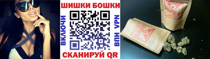 Шишки марихуана Bruce Banner  закладка  Чёрмоз 